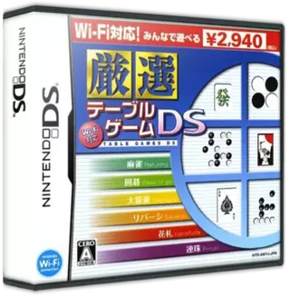 jeu Wi-Fi Taiou - Gensen Table Game DS